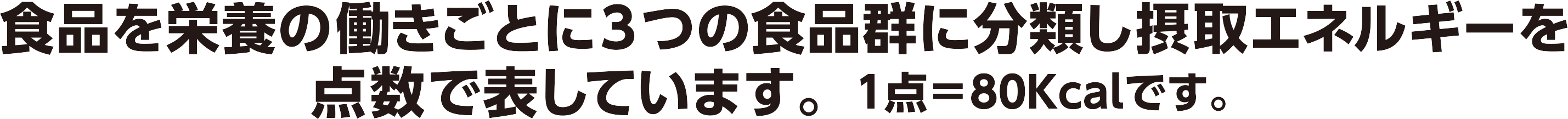 生協食堂の魅力