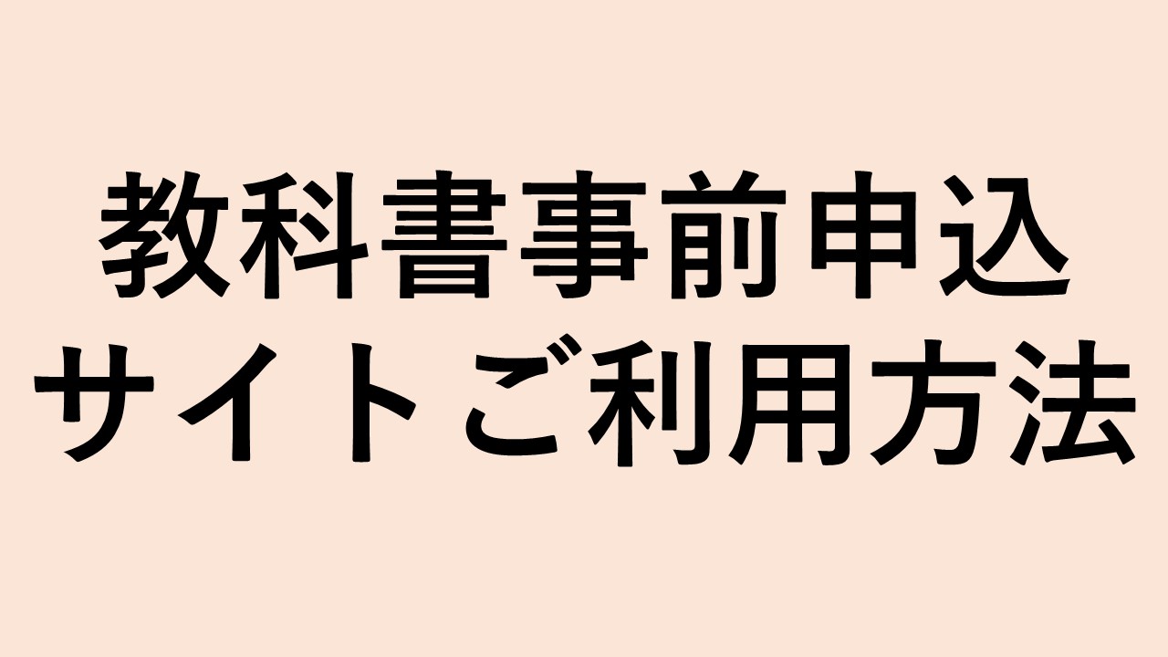 使い方