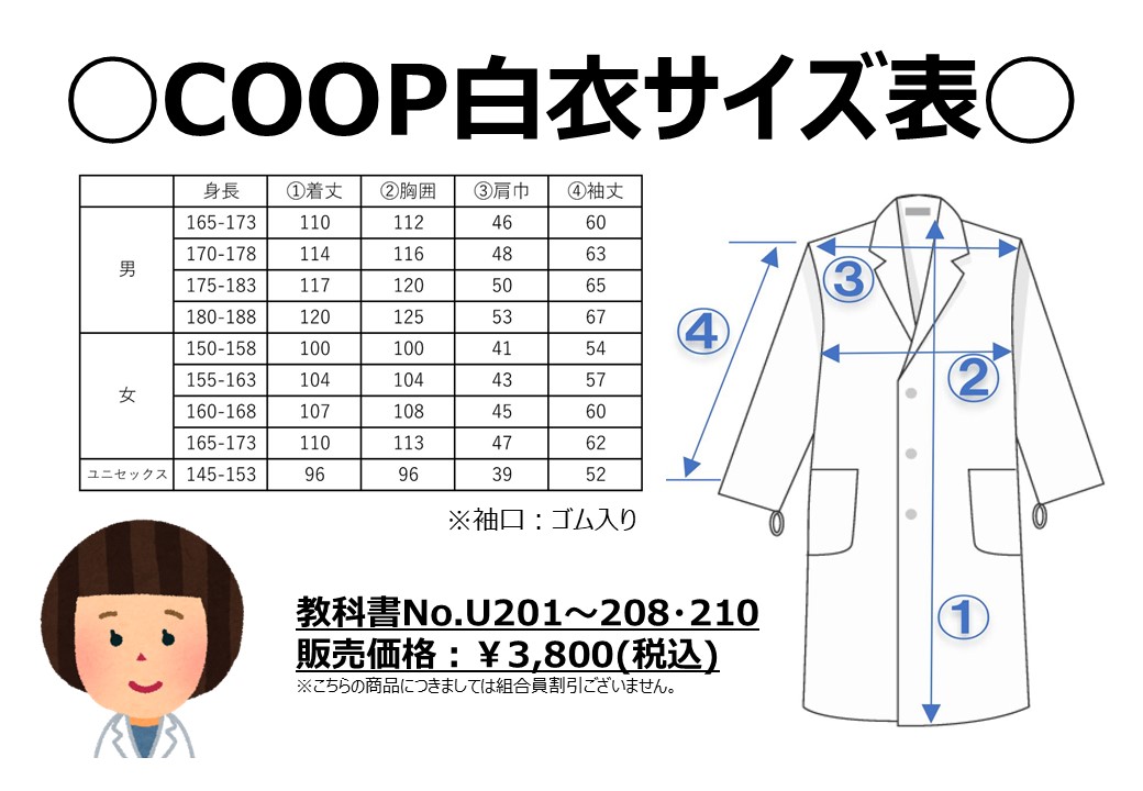 近畿大学 奈良キャンパス 2025年度後期